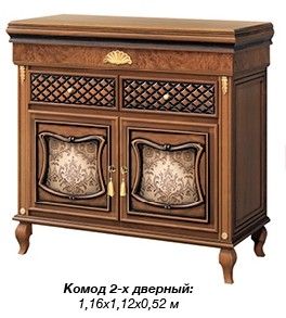 Комод 2-х дверный ТЕРРА-НОВА
