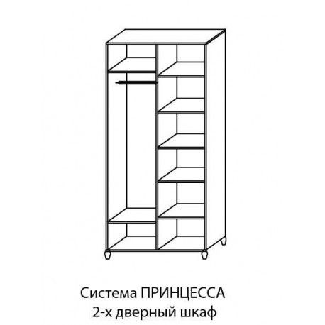Шкаф 2-х дверный Принцесса
