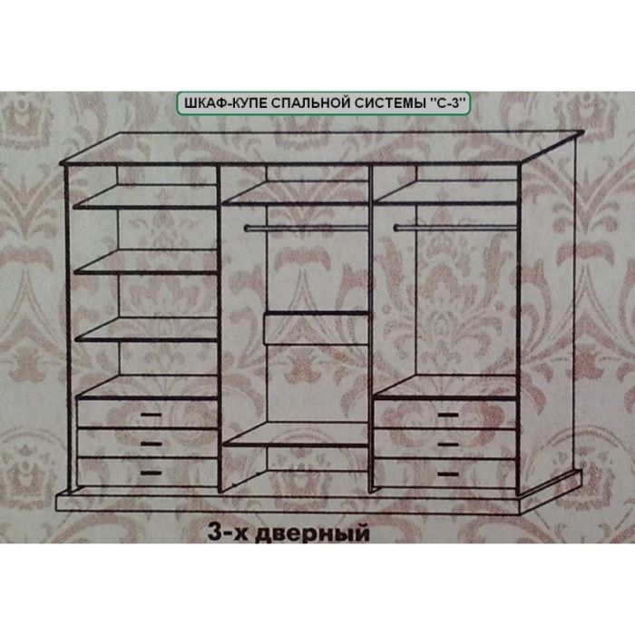 Спальня С-3 Шкаф-купе 3-х дверный 2,9 тиснение без зеркала