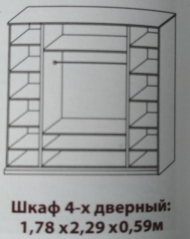 Шкаф четырехдверный 2,29 (ОРЕХ) TERRA